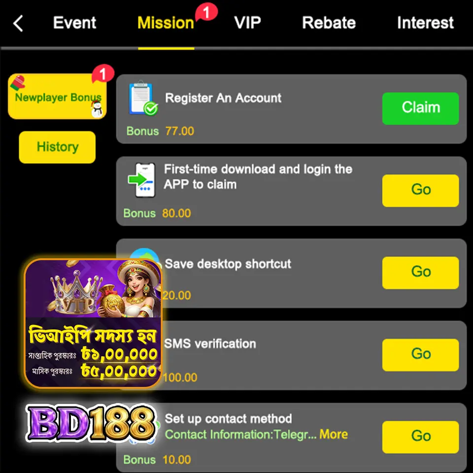 bd188 এখনই নিবন্ধন করুন - ডাউনলোড APK